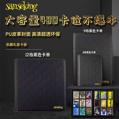 PTCG卡册收藏收纳PU卡册牌本