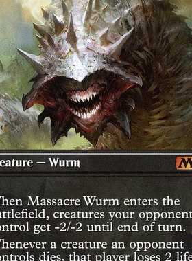 【北境卡牌】万智牌 屠戮亚龙 Massacre Wurm M21 英文异画平秘稀