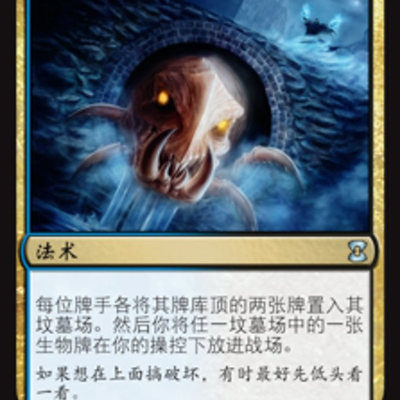 万智牌黯域掘力EMA简中平卡卡牌