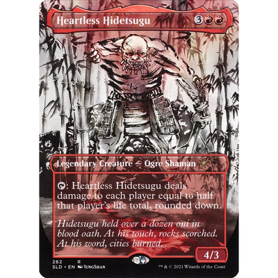 万智牌 无情碑出告 Heartless Hidetsugu SLD 英文平卡 金