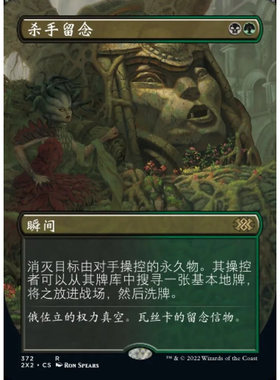 英文平卡北境卡牌杀手留念卡牌