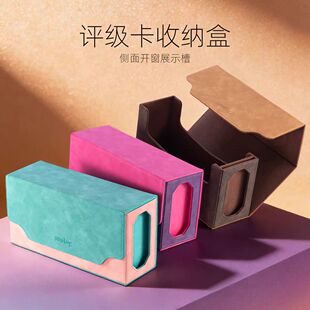 北境卡牌 球星卡 sanseking评级卡收纳盒 BGS 保护收纳盒 PSA