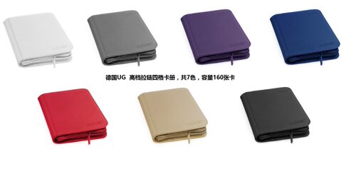 卡牌德国ug四格全封闭万智牌PTCG