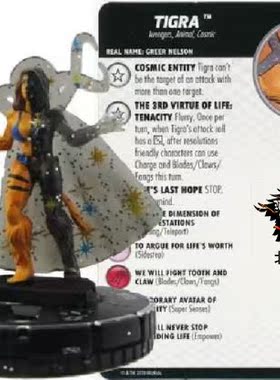 HEROCLIX 反转英雄战棋 手办 漫威 复仇者联盟 Tigra 青铜 现货