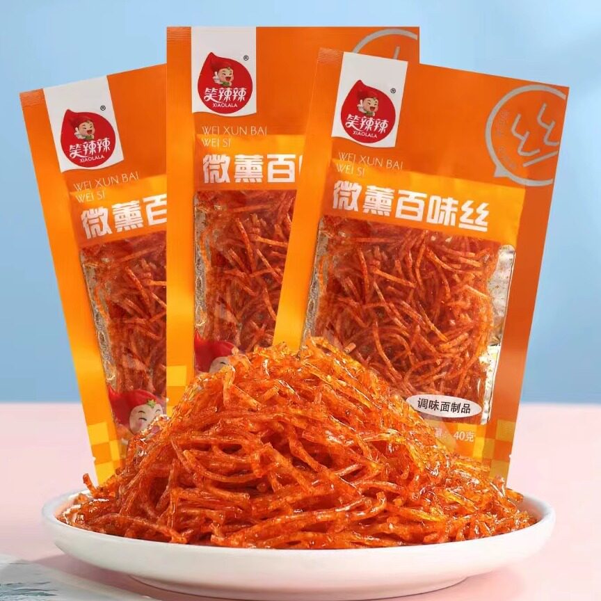 笑辣辣微薰百味丝魔法面