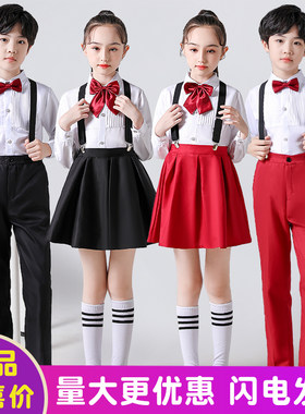 六一儿童合唱演出服男童背带裤主持人小学生女童朗诵礼服表演服装