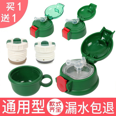 儿童保温杯杯盖匡迪华象