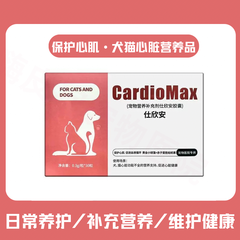 宠物小球藻红蚯蚓素疏通心血管