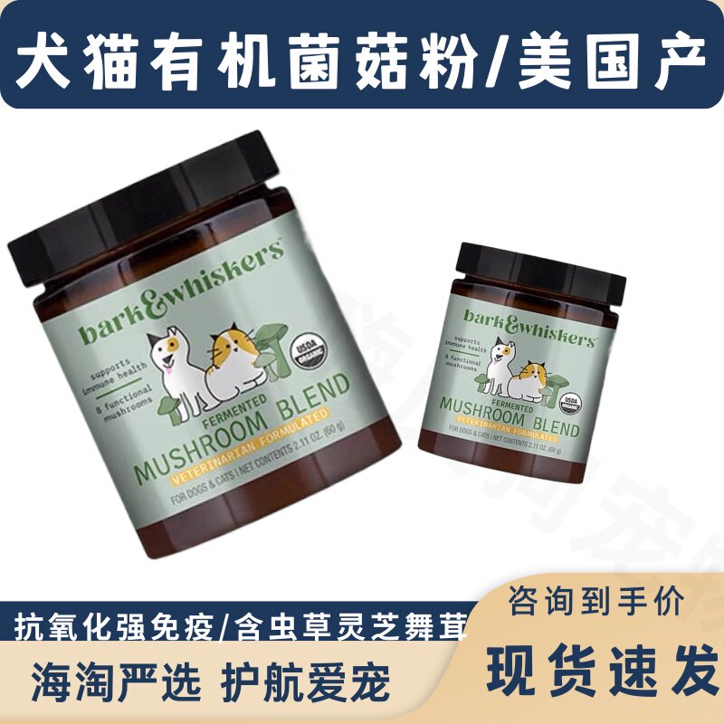 美国原装进口营养品DR提高免疫力