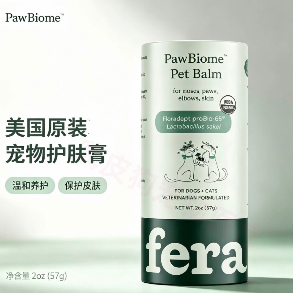 全身可擦草本护肤霜美国原装进口