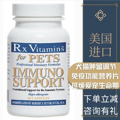 美国原装进口营养品rxvitamins