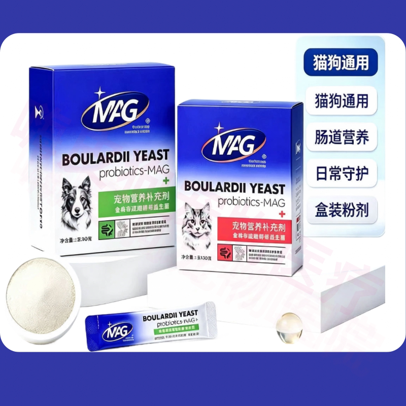 欧洲进口益生菌源改善猫狗肠道