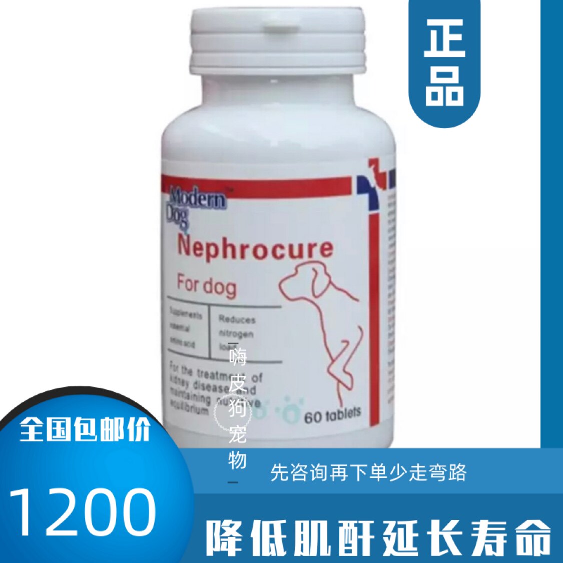 肾衰竭价格 肾衰竭图片 星期三