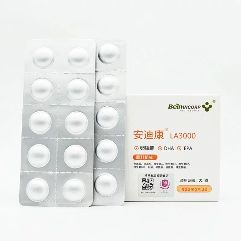 宠物狗狗犬瘟后遗症抽筋猫抽搐营养大脑受损癫痫脑膜猫神经炎调理