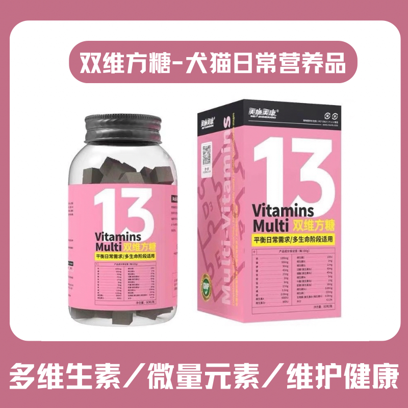 美施美康多维片含VB1B2B6B12D3B5