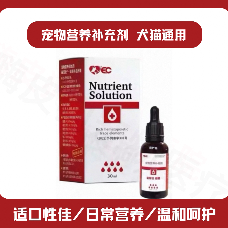 益宠补血肝精营养品益宠壮狗狗猫