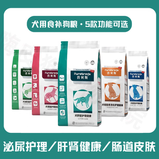 普贝斯处方犬粮低脂易消化肠道胰腺肾衰狗粮肝皮肤营养泌尿道狗粮