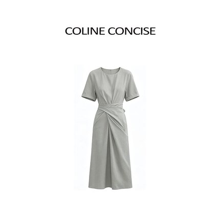 COLINE CONCISE 云絮灰交叠收腰显瘦不规则高级小众连衣裙