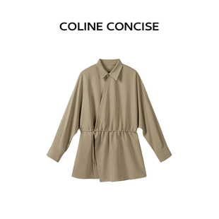 COLINE CONCISE 雾面绒感宽松法式气质宽松衬衣外套25秋季66207#