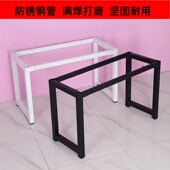 铁艺定制桌腿支架吧台餐桌脚架茶几书桌底座桌子腿会议桌课桌腿架