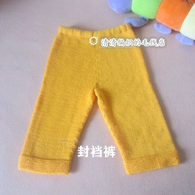 清清编织 封裆裤 视频材料包教程满裆裤全裆裤毛线裤diy手工 秋颜