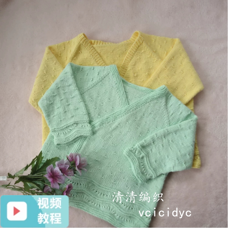 清清系带视频新生儿宝宝棉线毛衣