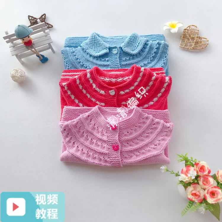 清清编织~冉冉开衫外