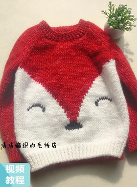毛线材料包清清编织手工棒针