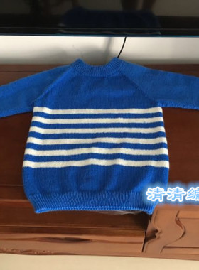 毛衣编织插肩从上织毛线材料包