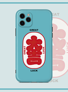 大吉mini适用16Pro Max高级文艺15个性14Plus极简13磨砂iPhone12苹果11原创手机壳全包软壳卡通趣味防摔蓝色