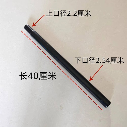 【工厂直发】适用凤凰儿童自行车座管/座杆座椅通用杆子22.2/25.4