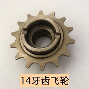 【工厂直发】14牙齿飞轮单速城市车儿童车淑女车自行车可用零配件