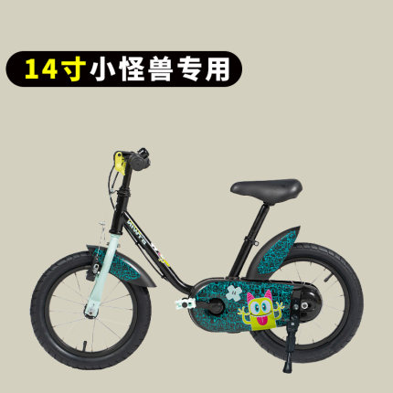 【工厂直发】适用迪卡侬儿童自行车脚撑14/16寸停车支架脚架支腿