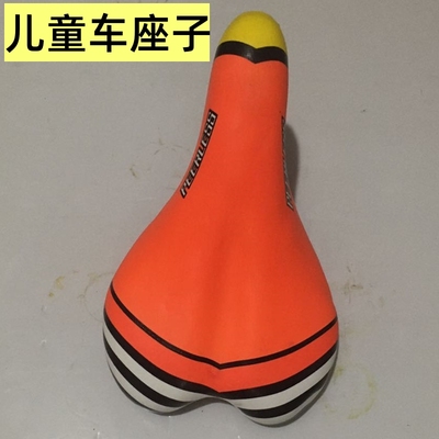 【工厂直发】适用凤凰车座子儿童车座椅坐子坐凳坐垫鞍座零件通用