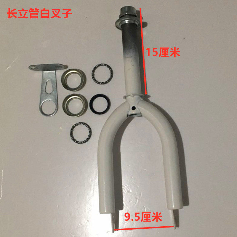 【工厂直发】适用凤凰儿童自行车前叉叉子前轮12/14/16/18寸轴承图片
