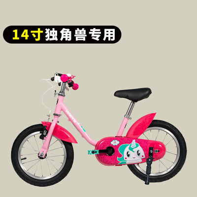 【工厂直发】适用迪卡侬儿童自行车脚撑14/16寸停车支架脚架支腿