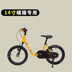 【工厂直发】适用迪卡侬儿童自行车脚撑14/16寸停车支架脚架支腿