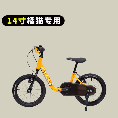 【工厂直发】适用迪卡侬儿童自行车脚撑14/16寸停车支架脚架支腿