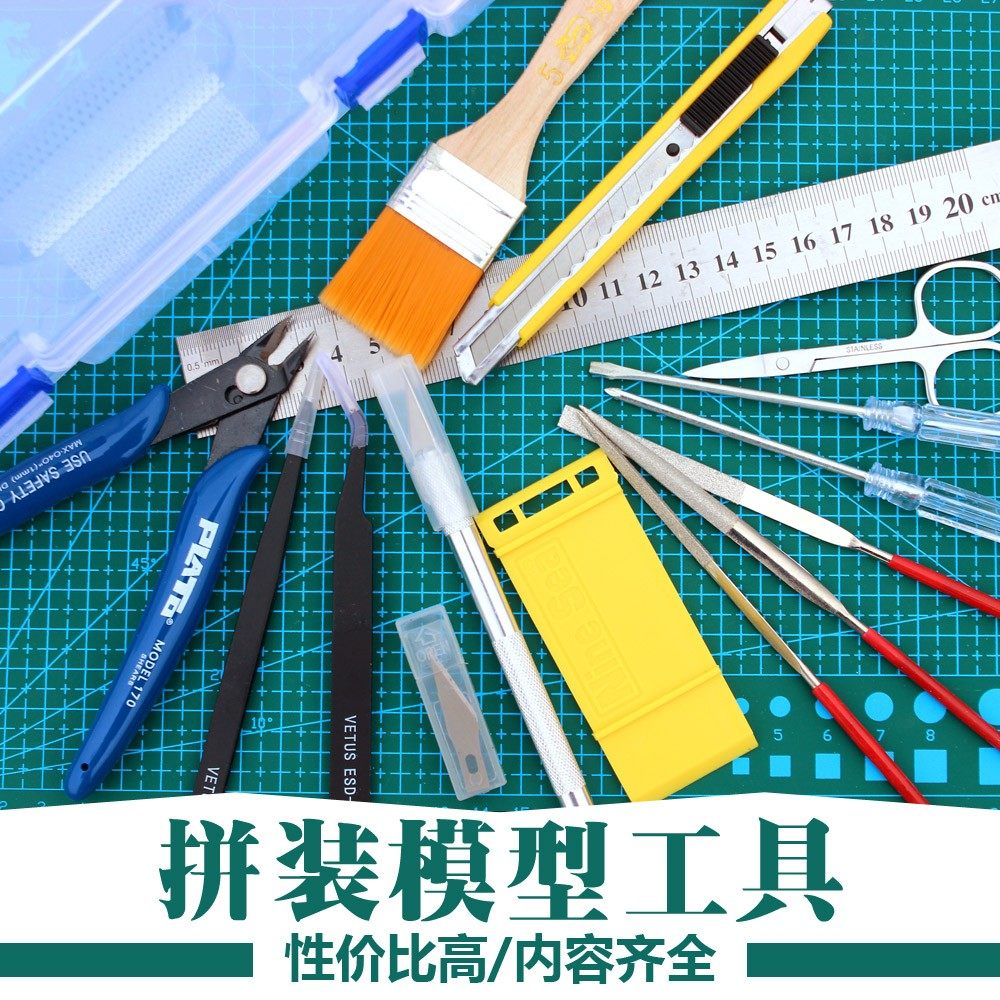 欧模建筑沙盘高达制作工具包材料