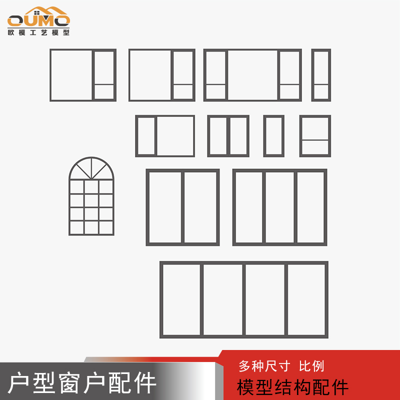 建筑diydiy建筑激光切割板材模型