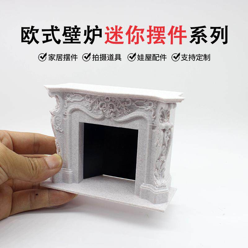 12分娃娃屋迷你壁炉欧式复古风壁炉模型微缩家具场景装饰品摆件