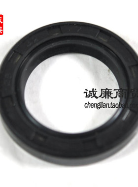 三轮车 油封 28X42X7MM 1个