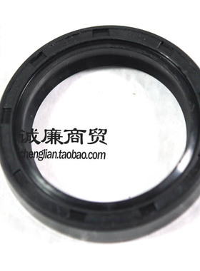 三轮车 油封 30X40X7MM 1个