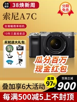 Sony, камера, официальный флагманский магазин, 7м
