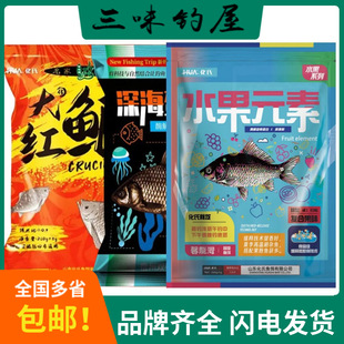 化氏鱼饵深海元素大红鲫水果元素馨龙湾饵料鲫鲤鲜腥拉大球野战