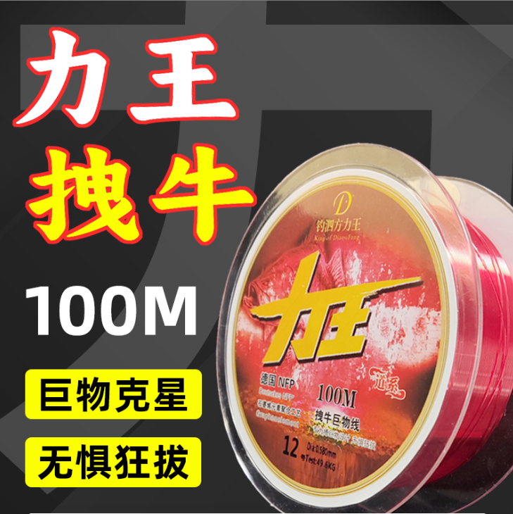 钓泗方力王鮔青A50黑坑巨物线