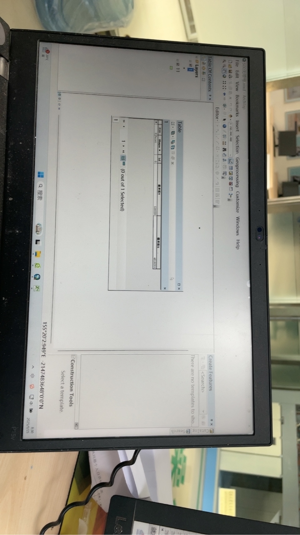 Arcgis10.8软件安装及服务
