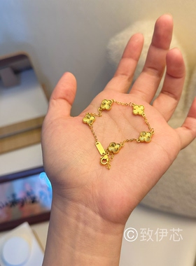 高级感铜合金高颜值新款五花小四叶草手链精致百搭礼盒轻奢不掉色