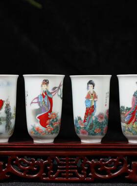 釉上彩张松茂大师作品四大美人闻香杯经典手工陶瓷茶杯整套包装