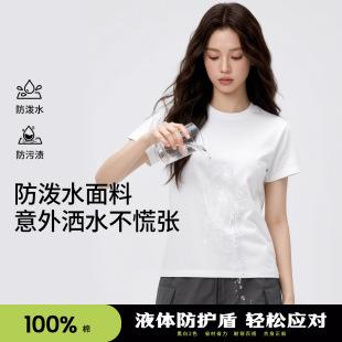 纯棉三防短袖T恤女款外穿白色上衣夏季韩版圆领宽松潮流打底衫女